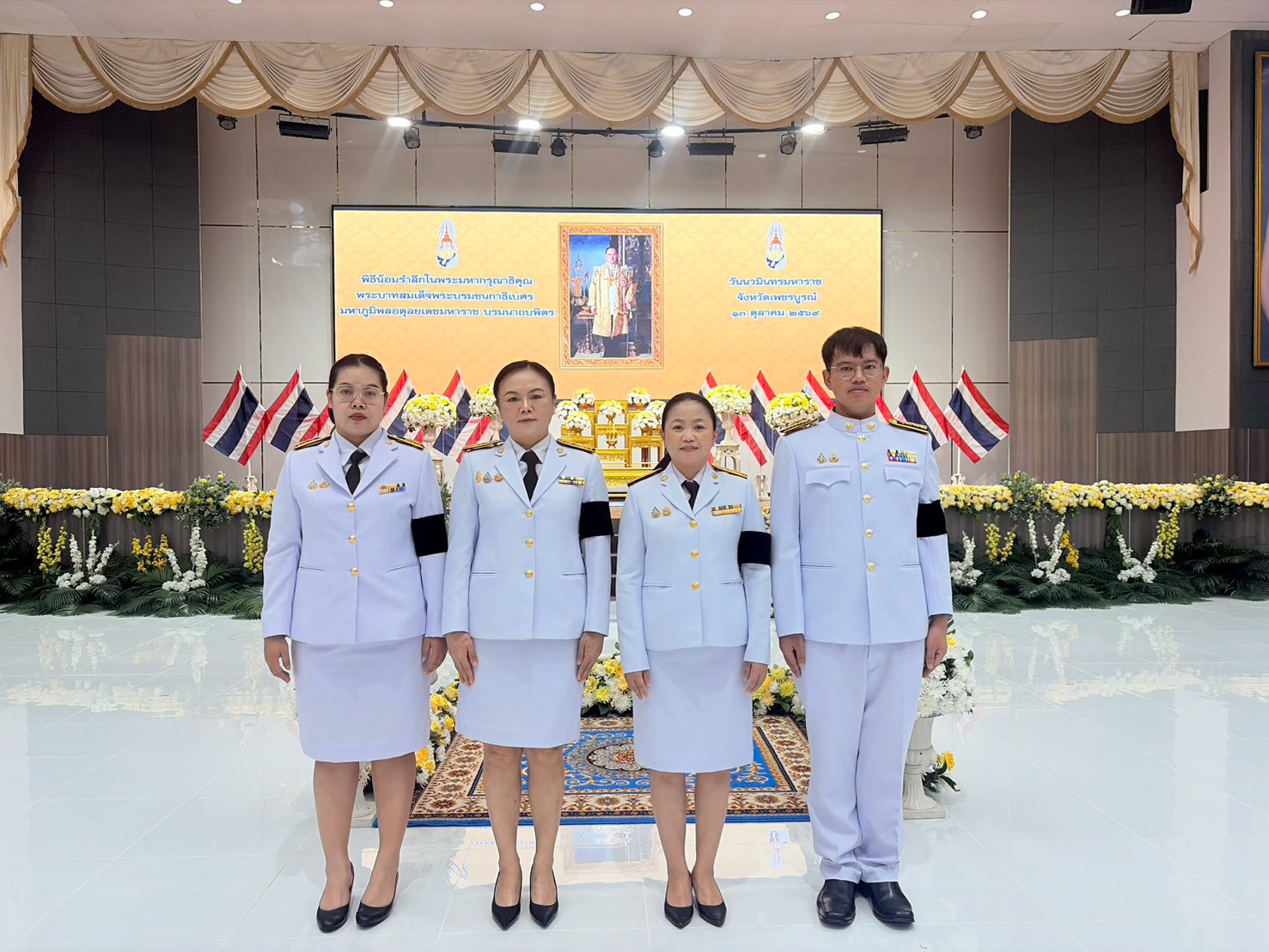title -  สำนักงานการปฏิรูปที่ดินจังหวัดเพชรบูรณ์ เข้าร่วมพิธีวางพวงมาลา และทำบุญตักบาตรถวายเป็นพระราชกุศล เนื่องในวันนวมินทรมหาราช ประจำปี 2569 